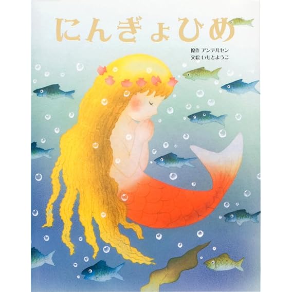 Colección de cuentos clásicos | Kurabu
