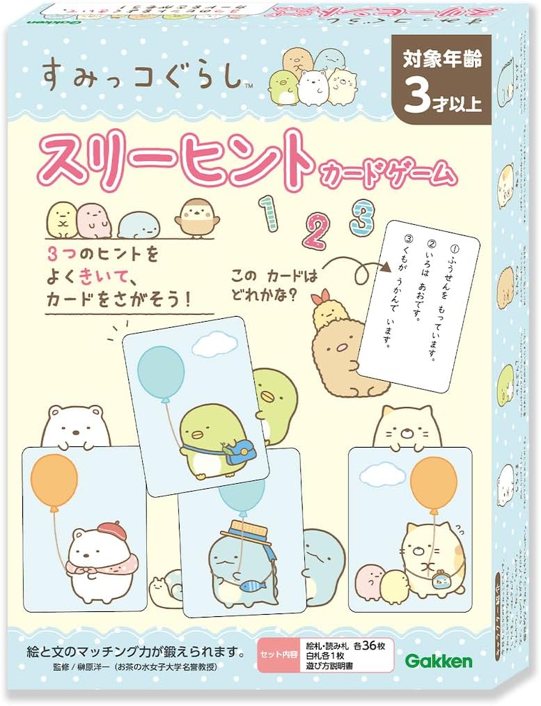 Juego Adivina quién - Hints Carta Card Game Personajes | Kurabu