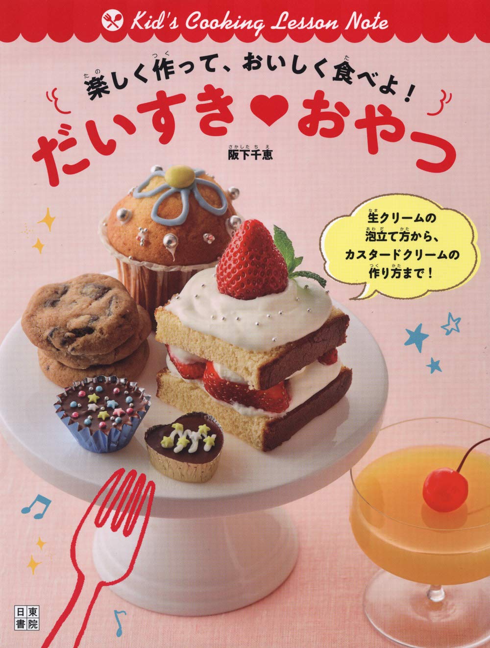 Libro recetas