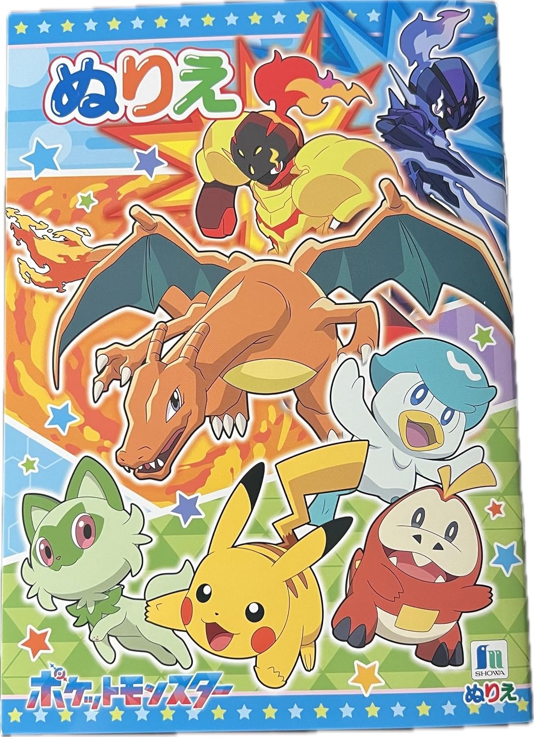 Libro de actividades: coloring book Pokemon