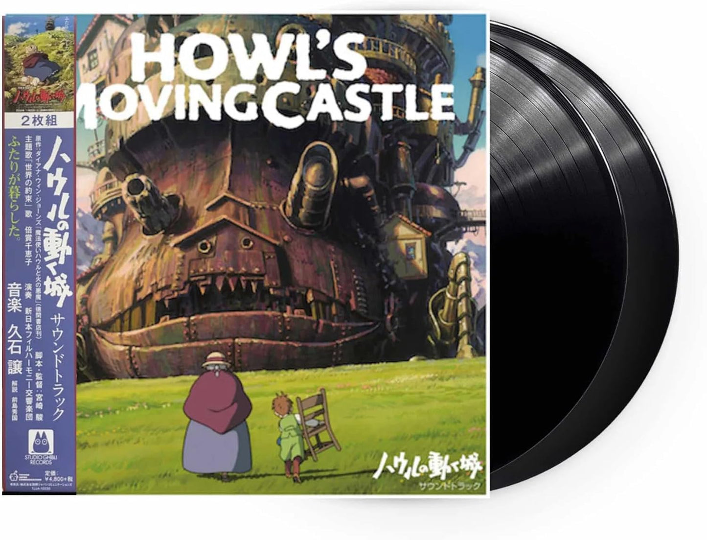 El Castillo Vagabundo (Original Soundtrack)