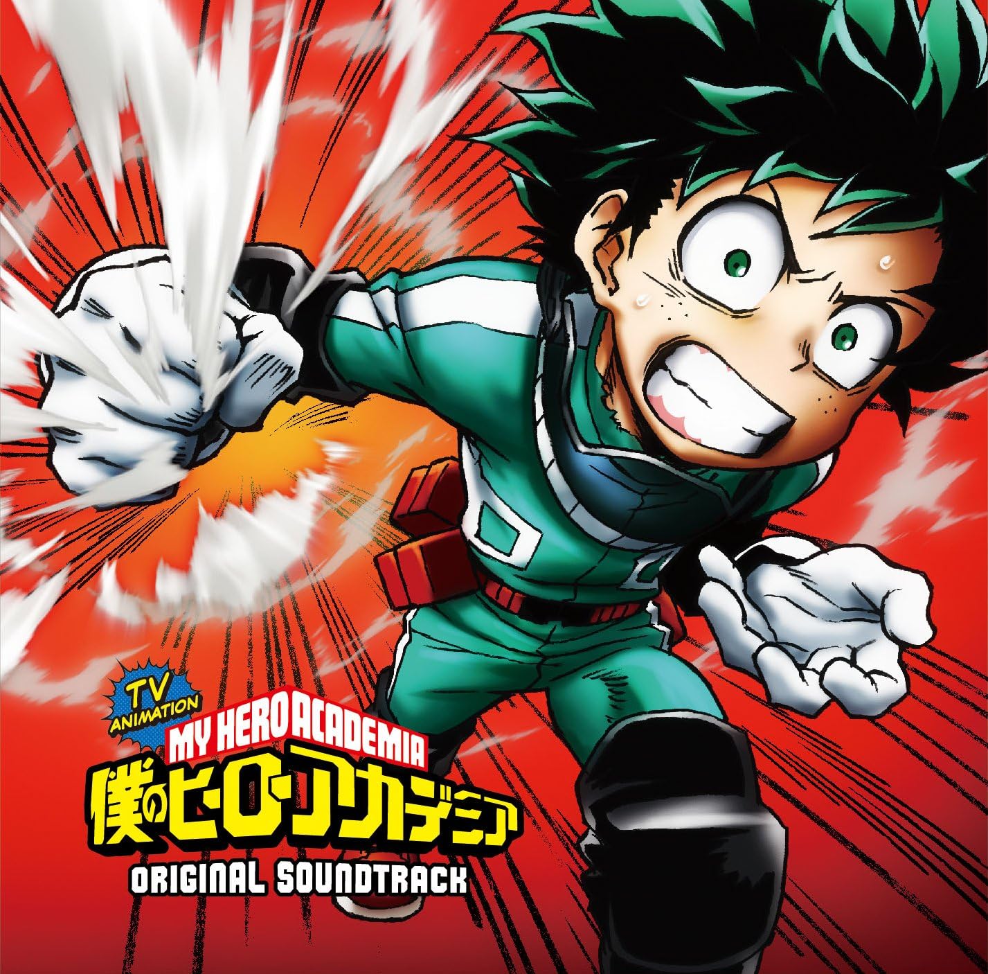 My Hero Academia (Original Soundtrack)