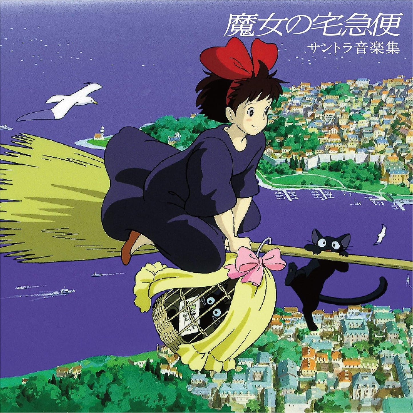 Kiki entregas a domicilio Original Soundtrack