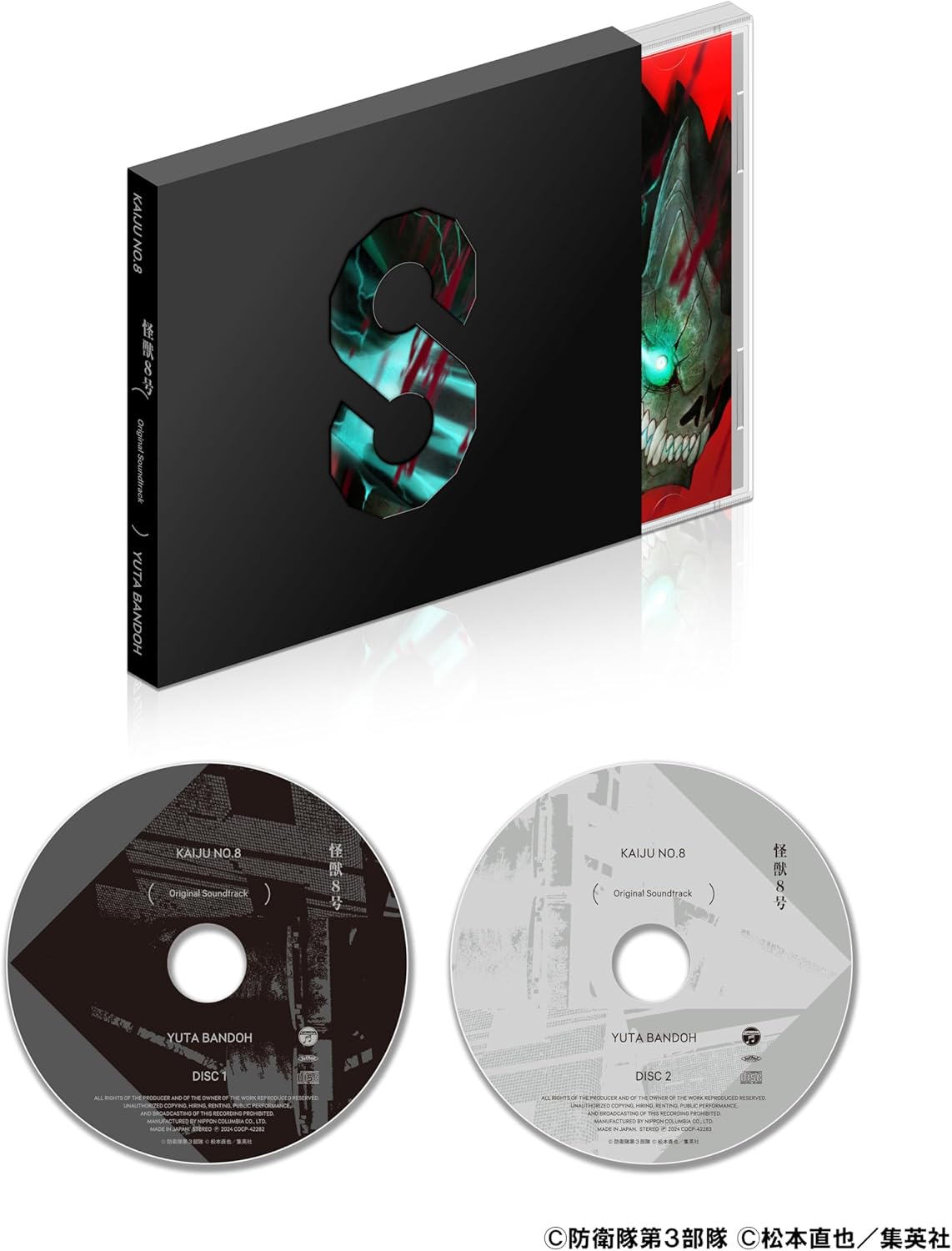 Kaiju No.8 Original Soundtrack