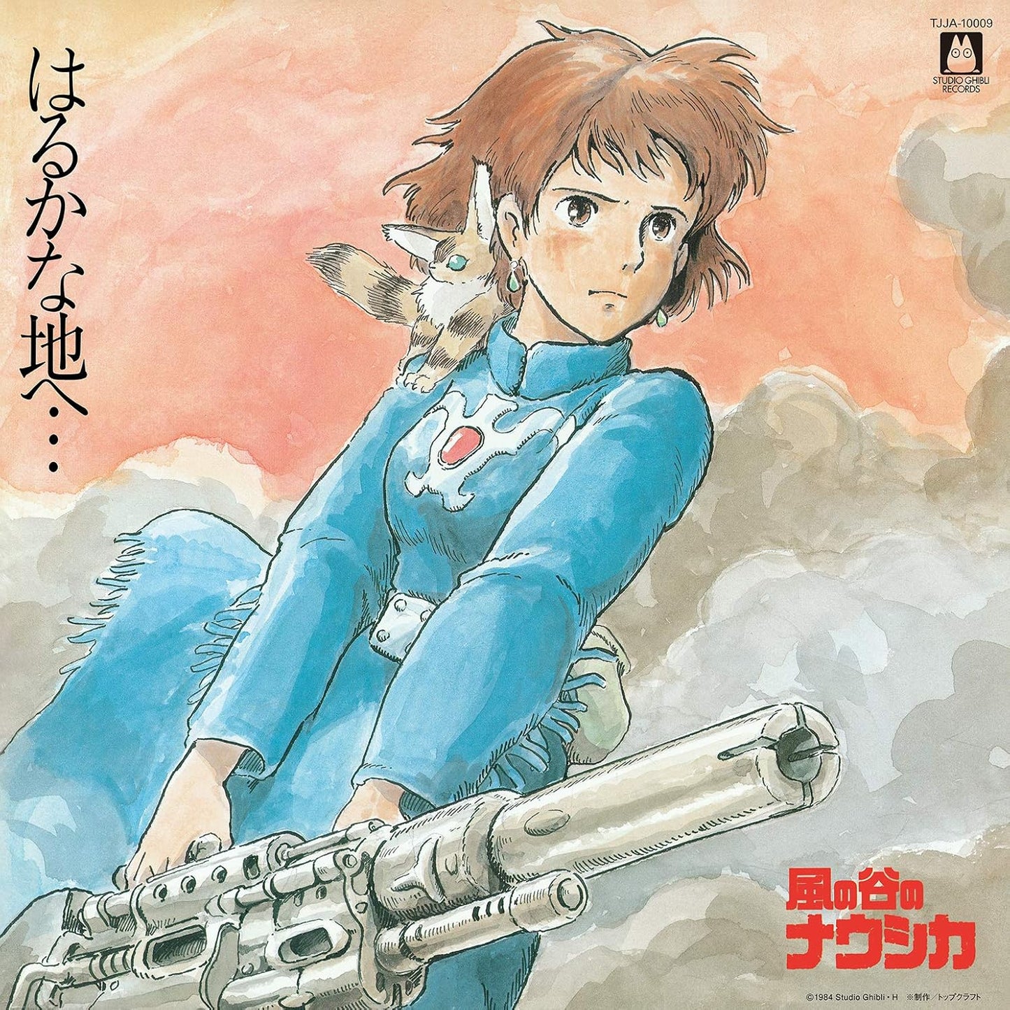 Nausicaa del Valle del Viento - Soundtrack
