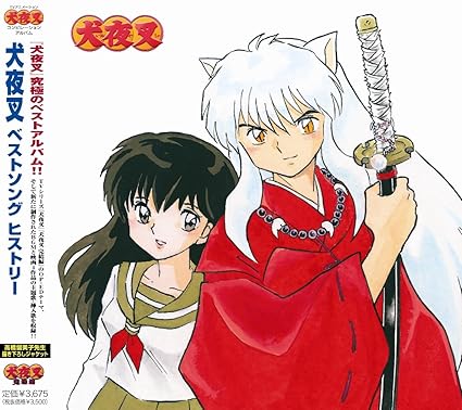 Inuyasha Best Song History Original Soundtrack