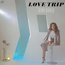 Love Trip Takako Mamiya