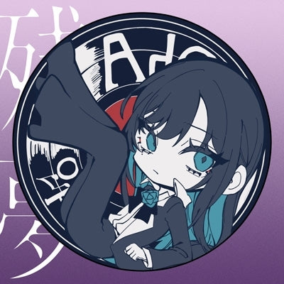 Zanmu