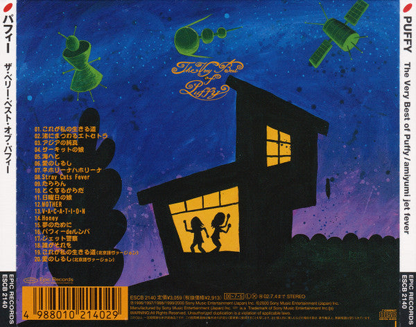 The Very Best Of Puffy Ami Yumi Jet Fever