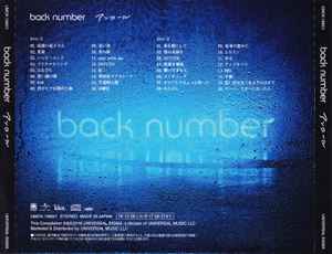 Back Number Encore