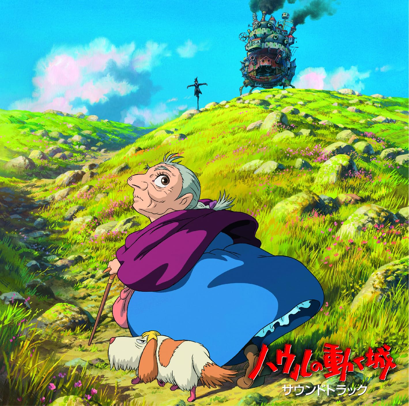 El Castillo Vagabundo (Original Soundtrack)