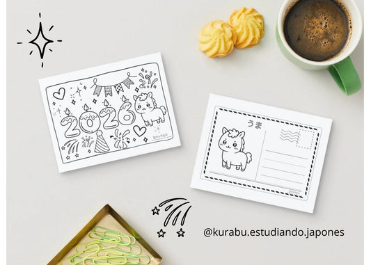 ✨ Postales para Colorear – Año Nuevo Japones - 2026 Año del Caballo - PDF 🎄🖍️