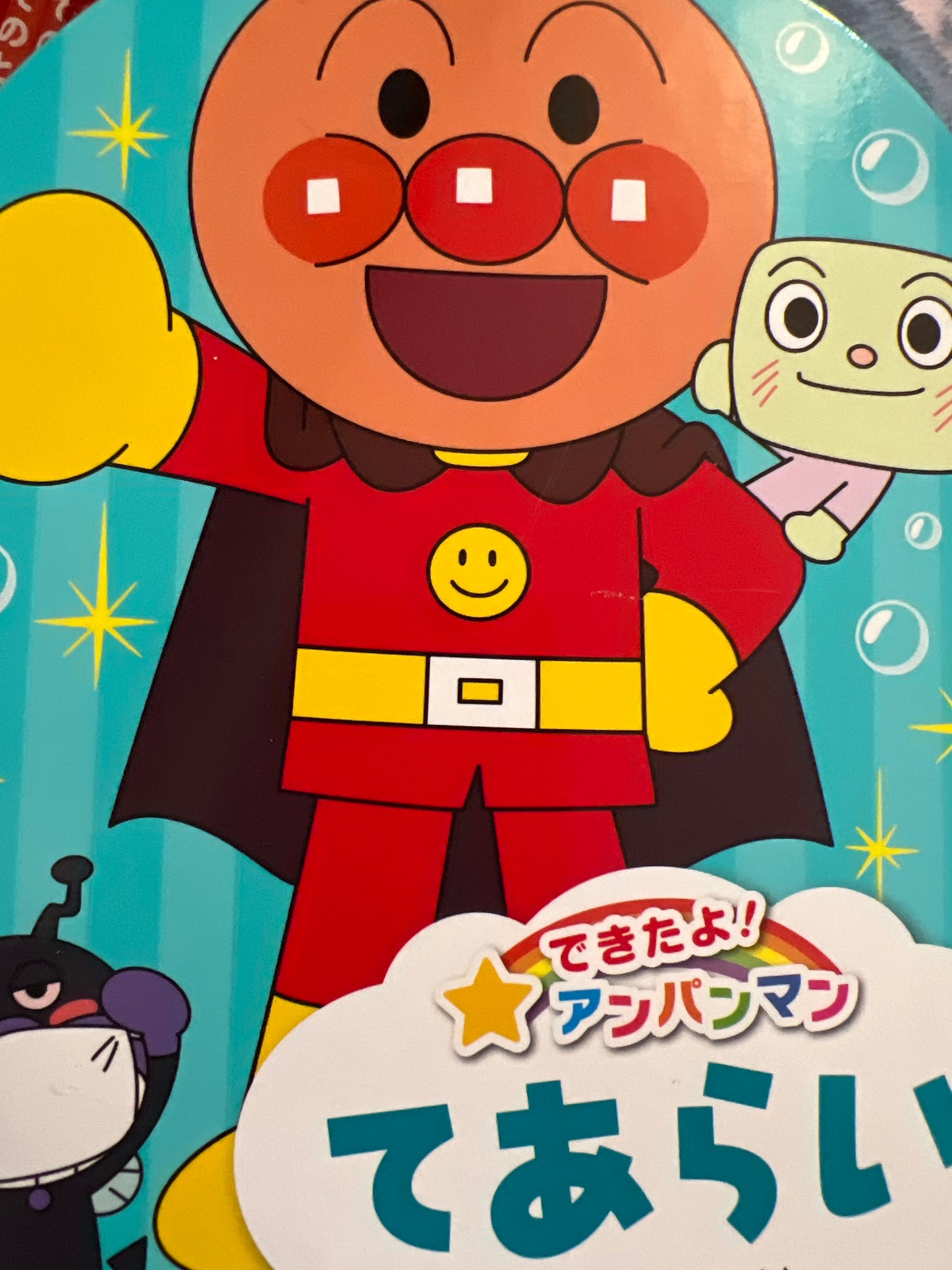 Serie Colección Anpanman