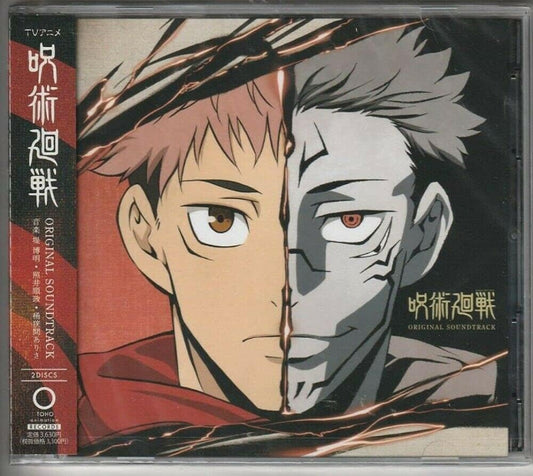 Jujutsu Kaisen OST