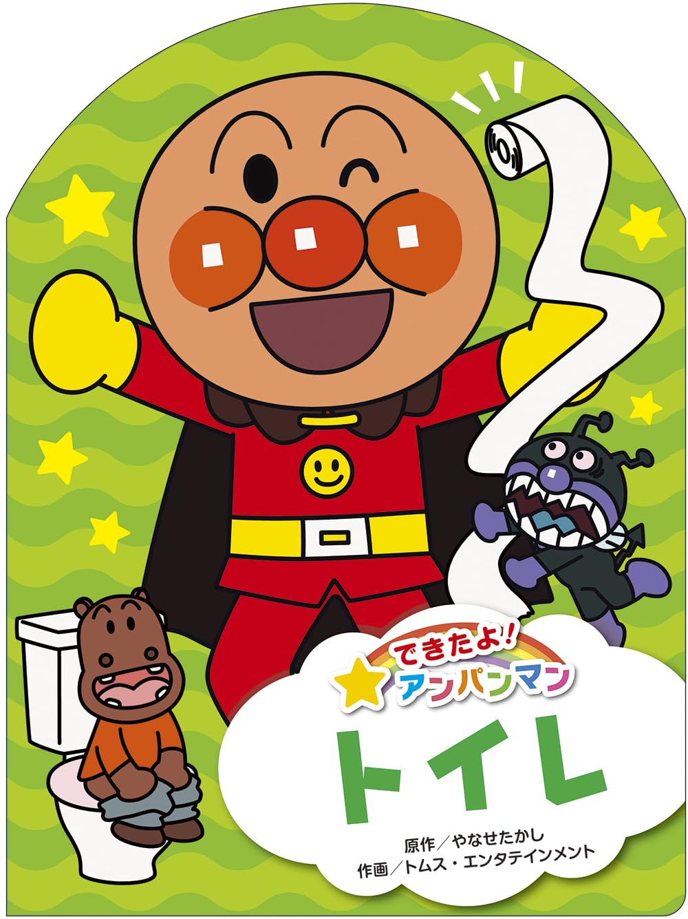 Serie Colección Anpanman