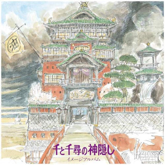 El viaje de Chihiro Image Album