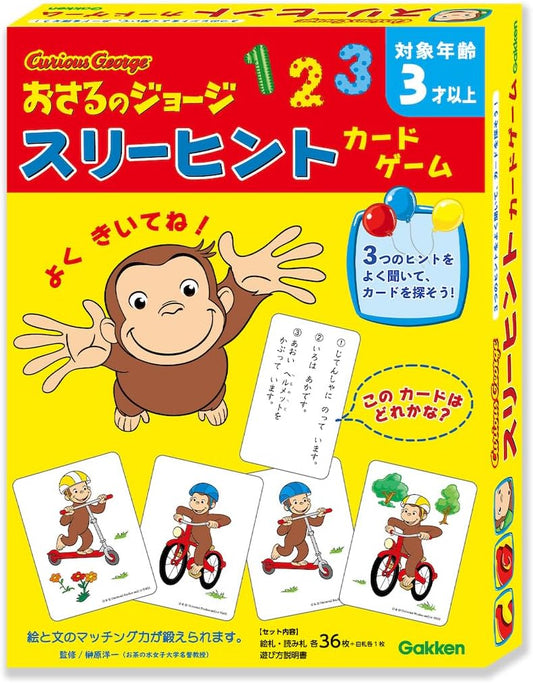 Juego Adivina quién - Hints Carta Card Game Personajes | Kurabu