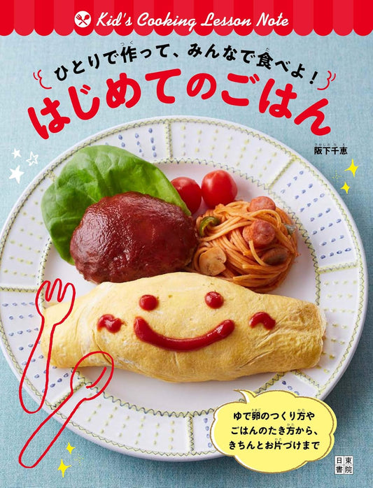 Libro recetas