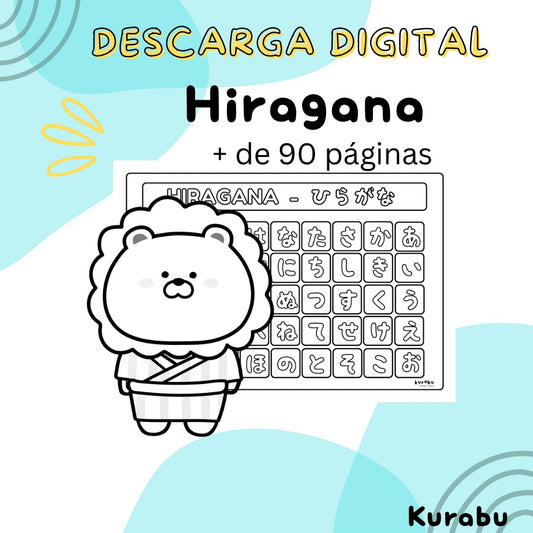 PÁGINAS PARA COLOREAR DE HIRAGANA.