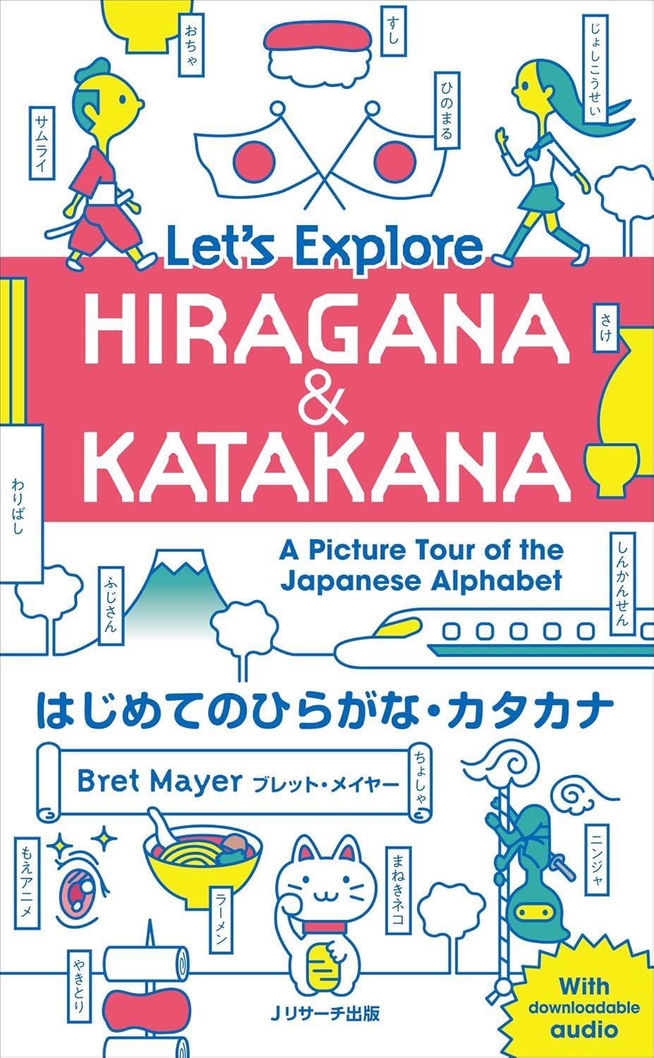 Libro de apoyo: はじめてのひらがな・カタカナ Let's Explore HIRAGANA&KATAKANA