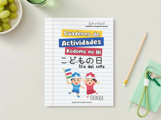 DESCARGA CUADERNO DE ACTIVIDADES - DÍA DEL NIÑO / KODO MO NO HI
