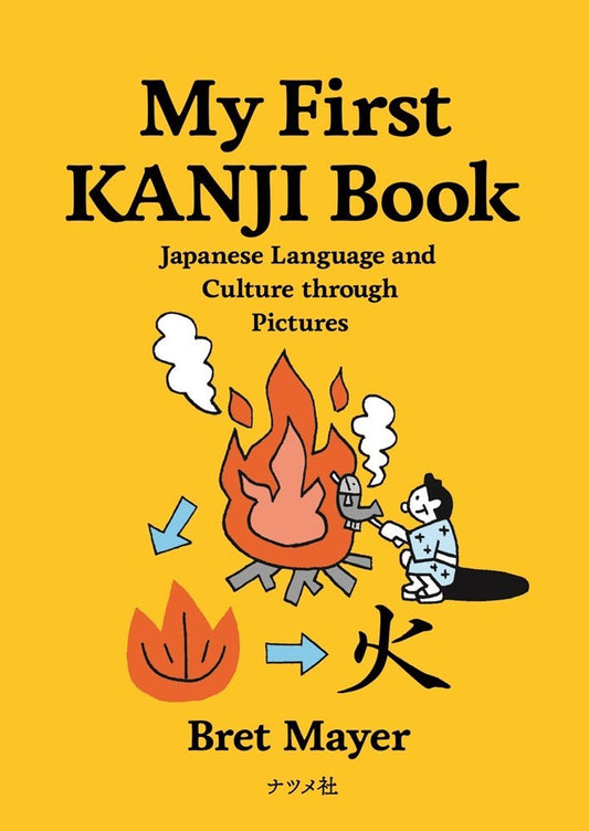 Libro de apoyo: My First KANJI Book