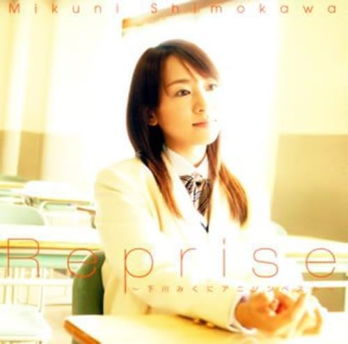 Mikuni Shimokawa Reprise
