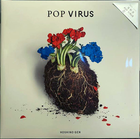 Pop Virus