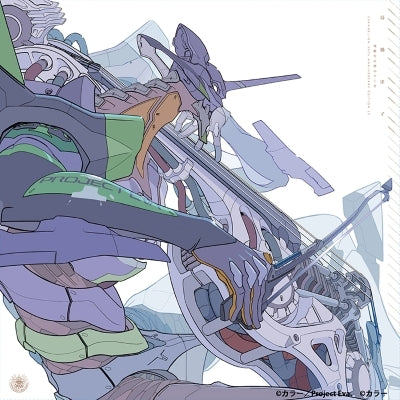 "The Cruel Angel's Thesis" EVANGELION 30th Anniversary Edition LP