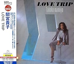Love Trip Takako Mamiya