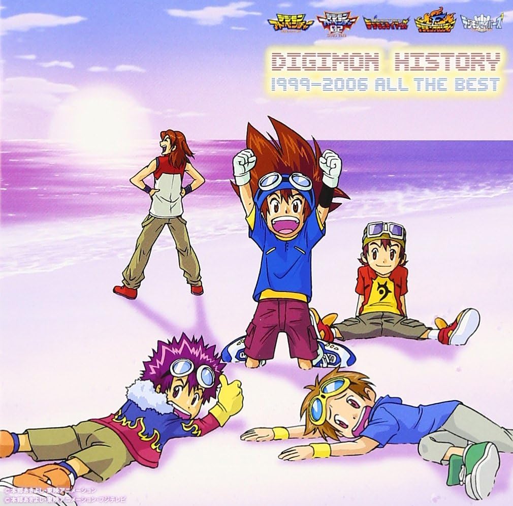 Digimon History 1999 - 2006 All the Best