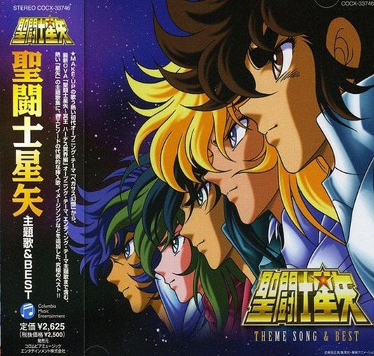 Saint Seiya Theme Song and Best