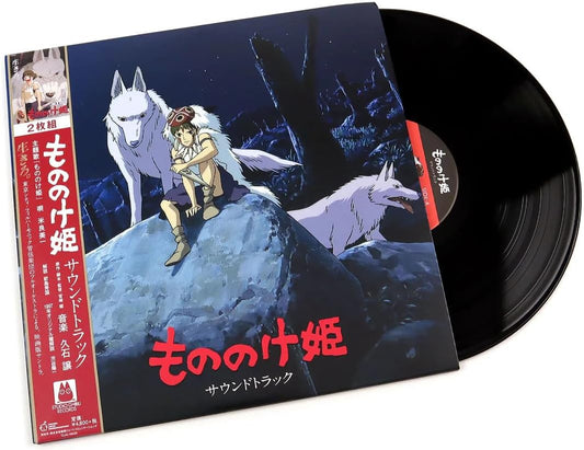 La Princesa Mononoke (Original Soundtrack)