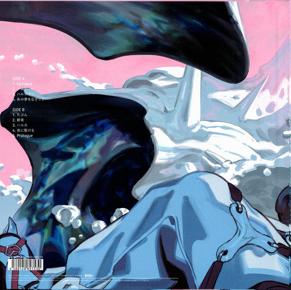 The Book 1 - Yoasobi