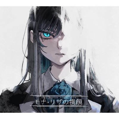 Profile Of Mona Lisa - ADO