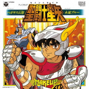 Saint Seiya Pegasus Genso / Eien Blue