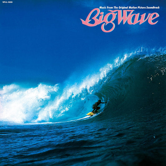 Big Wave - Tatsuro Yamashita
