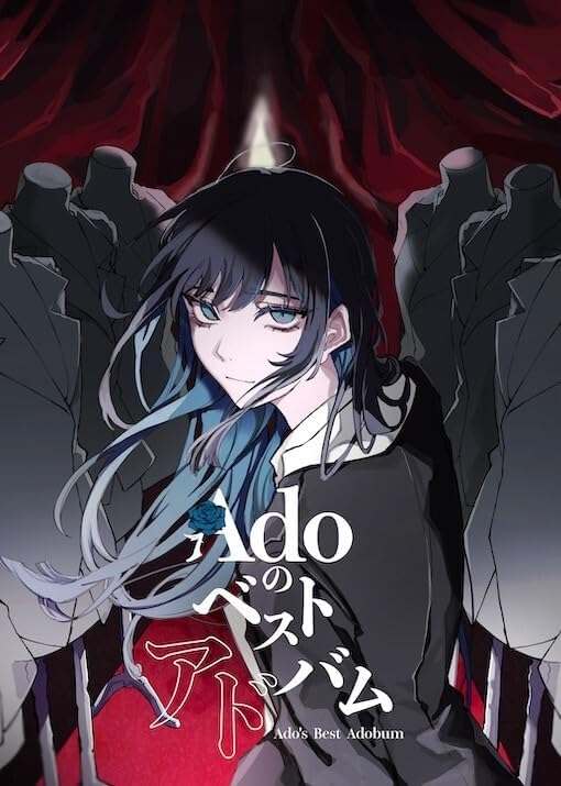 ADO's Best Adobum