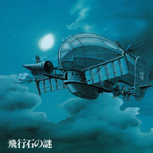 El castillo en el cielo (Original Soundtrack)