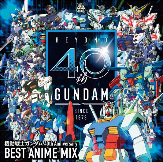 Gundam 40th Anniversary Best Mix