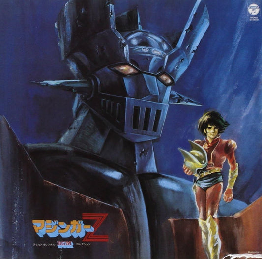TV Original BGM Collection Mazinger Z Soundtrack